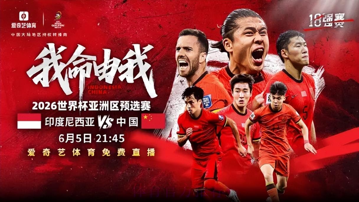 2026世界杯免费直播平台精选推荐 2026世界杯免费直播平台精选推荐