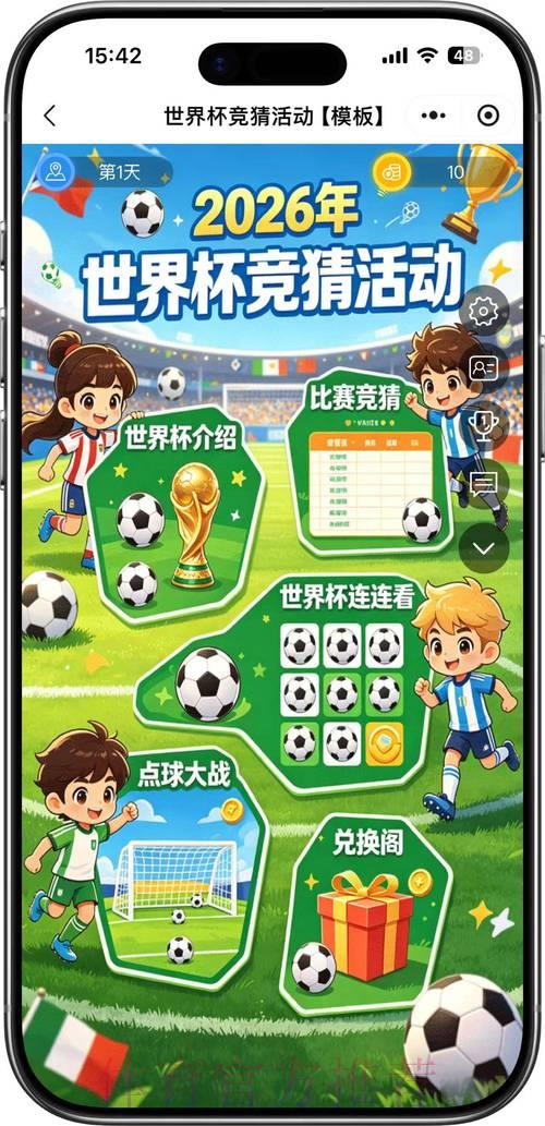 世界杯竞猜平台全球十大权威排行榜 世界杯竞猜平台全球十大权威排行榜
