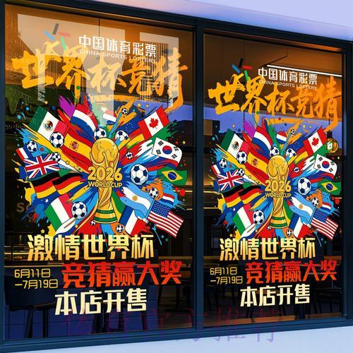 世界杯竞猜平台核心功能全面评测与深度解析 世界杯竞猜平台核心功能全面评测与深度解析
