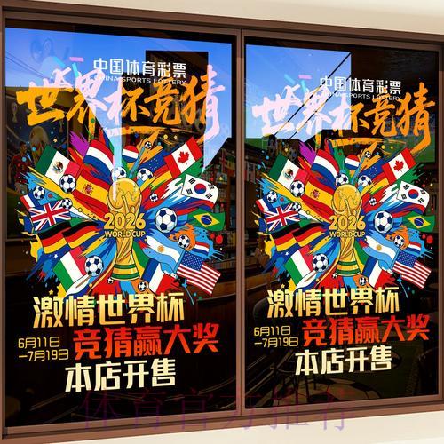 世界杯竞猜指南:精选全球顶级赛事推荐 世界杯竞猜指南:精选全球顶级赛事推荐