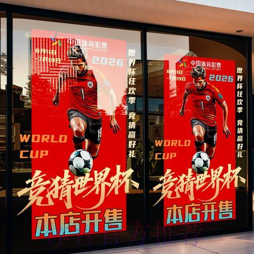 世界杯竞猜平台暗藏哪些陷阱?全面避坑攻略详解 世界杯竞猜平台暗藏哪些陷阱?全面避坑攻略详解