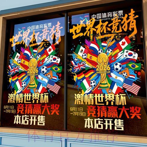 深度剖析世界杯竞猜平台全方位优缺点对比 深度剖析世界杯竞猜平台全方位优缺点对比