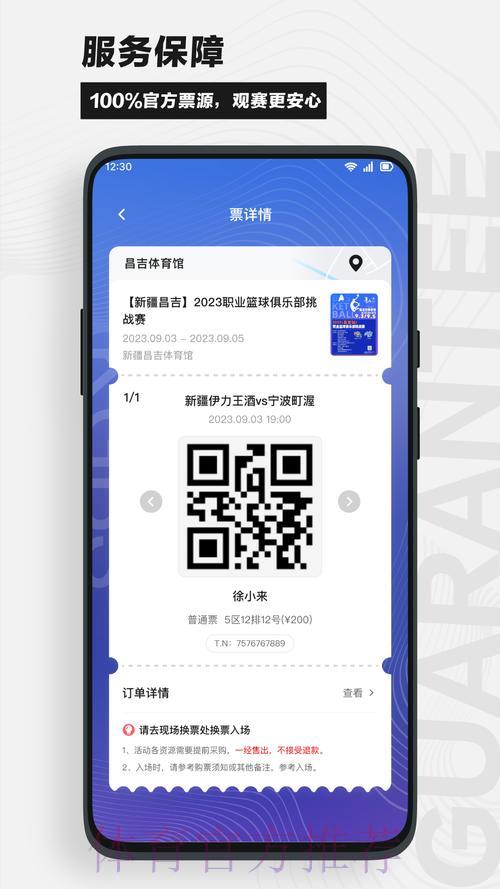 世界杯竞猜苹果官方网址推荐平台汇总 世界杯竞猜苹果官方网址推荐平台汇总