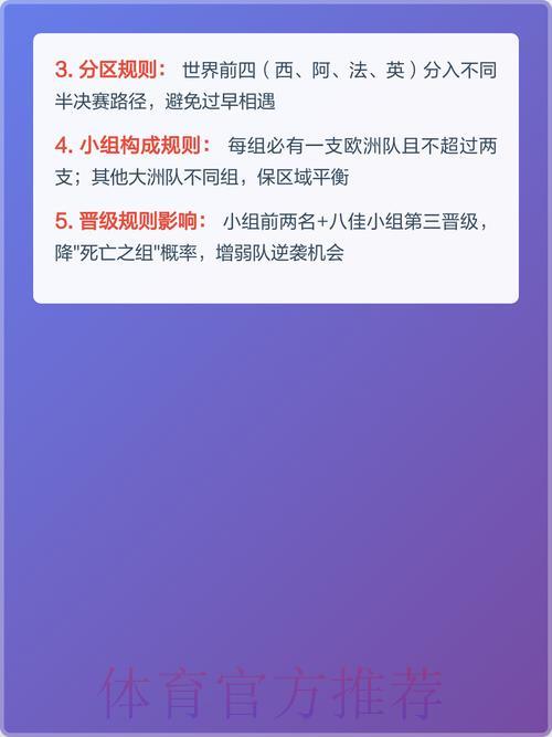 探索2026世界杯竞猜比分的最优策略与平台选择指南