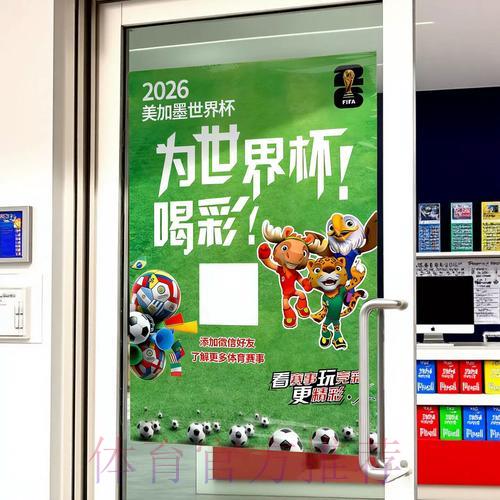 世界杯竞猜必胜攻略:顶级下注技巧全解析 世界杯竞猜必胜攻略:顶级下注技巧全解析