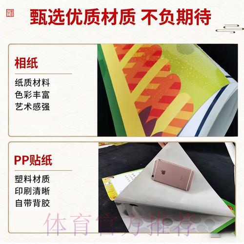 竞猜2026世界杯必须了解的注意事项