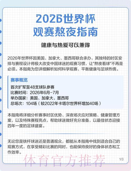 热门新闻