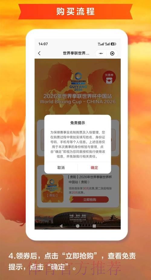 热门新闻